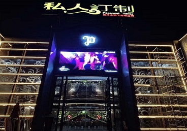 五峰中低档荤素KTV少爷会所体验-私人定制KTV消费荤素点评