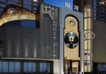 五峰KTV荤台花场男公关服务好-银河国际KTV花场消费点评